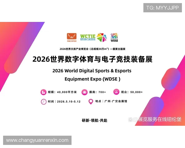 全球电竞产业蓬勃发展引领数字竞技文化与青年潮流新趋势